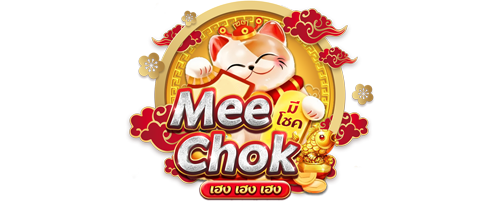 Meechock เว็บพนันออนไลน์ฝาก-ถอนออโต้ระบบเสถียร 2025